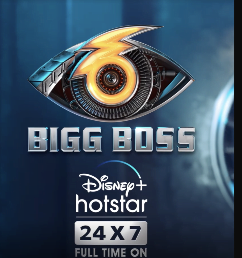 Bigg Boss Malayalam Audition 2024 Season 6 Date {Announced}